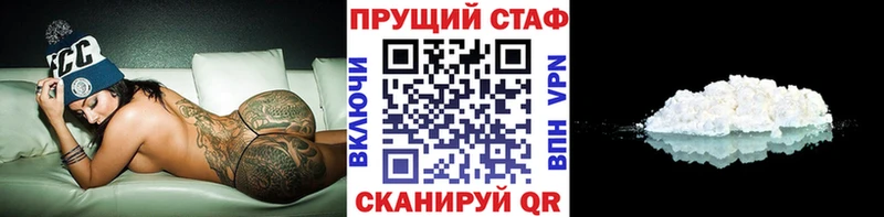 Купить закладку Конопля  Мефедрон  ГЕРОИН  АМФ  Гашиш  A-PVP  Cocaine  Кореновск