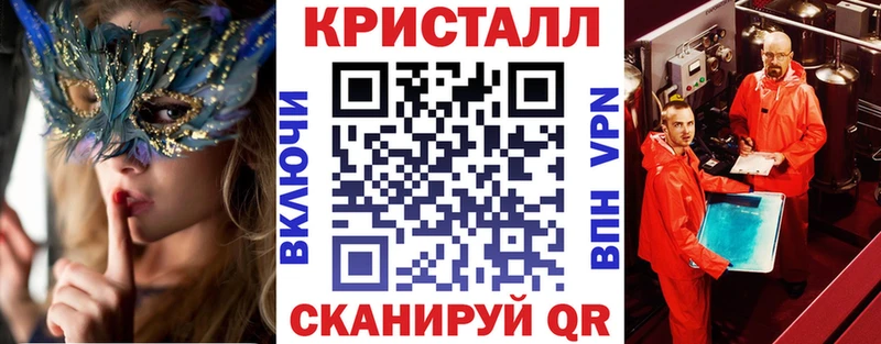 Амфетамин 97%  Купить закладки  Кореновск 
