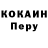 ТГК жижа Denys Petukh