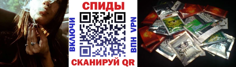 БУТИРАТ GHB Кореновск