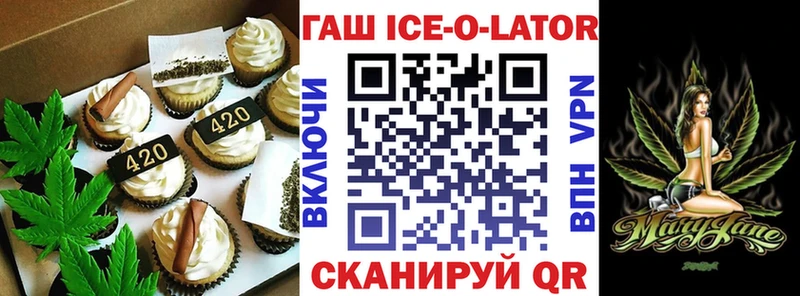 Еда ТГК марихуана  Купить где  Кореновск 