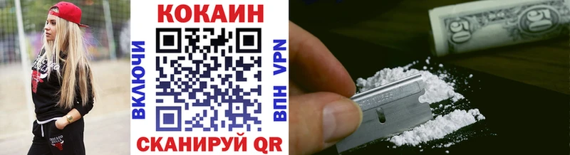 Cocaine Columbia Купить закладки Кореновск