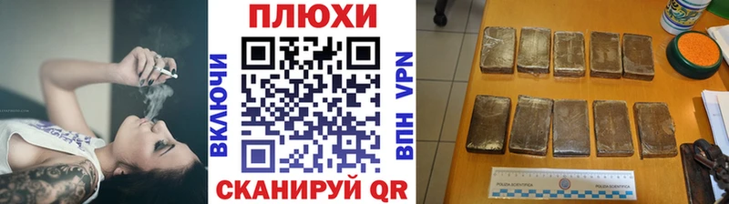 Купить закладки  Кореновск  ГАШИШ Premium 