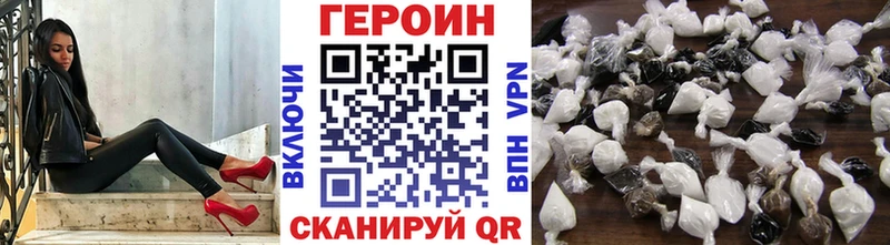 Купить  Кореновск  ГЕРОИН Афган 