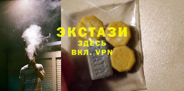 мяу мяу мука Волосово