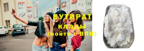 мяу мяу мука Волосово