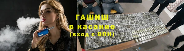 альфа пвп Володарск