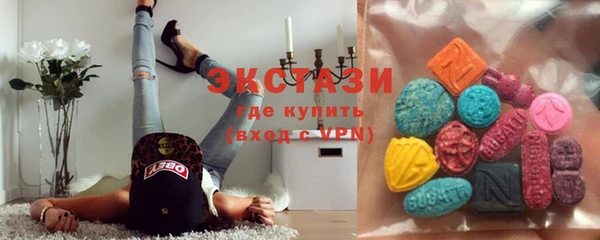 альфа пвп Володарск