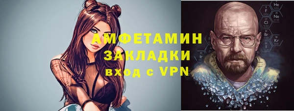 мяу мяу мука Волосово