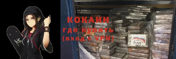 мяу мяу мука Волосово