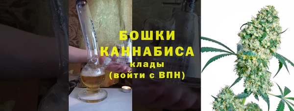 альфа пвп Володарск