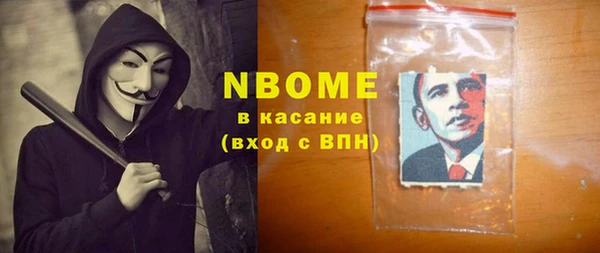 альфа пвп Володарск