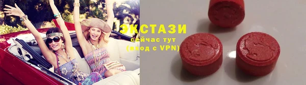 мяу мяу мука Волосово