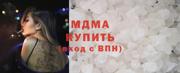 мяу мяу мука Волосово