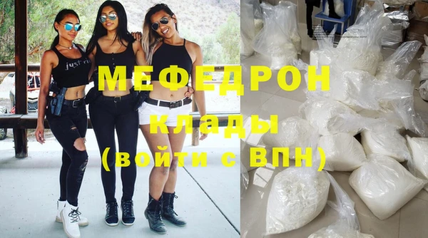 альфа пвп Володарск