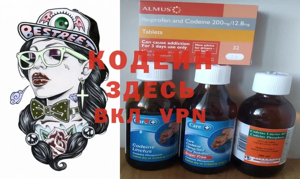альфа пвп Володарск