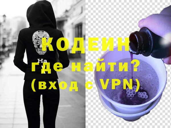мяу мяу мука Волосово
