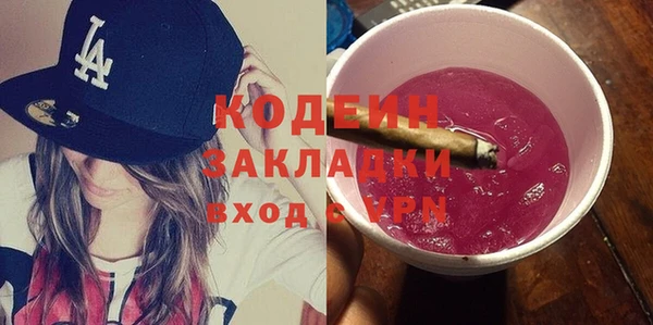 альфа пвп Володарск