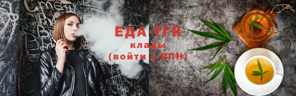 альфа пвп Володарск