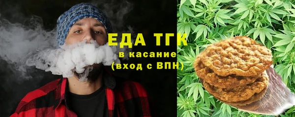 альфа пвп Володарск
