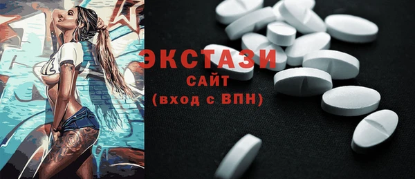 мяу мяу мука Волосово