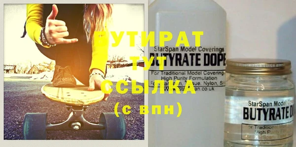 СК Волоколамск