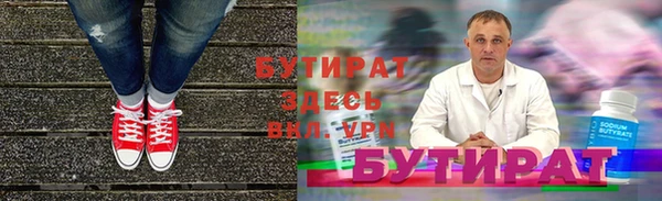 мяу мяу мука Волосово