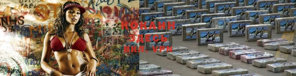 альфа пвп Володарск