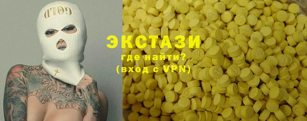 альфа пвп Володарск