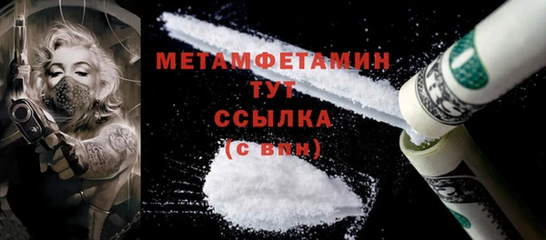 мяу мяу мука Волосово