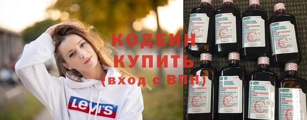 мяу мяу мука Волосово
