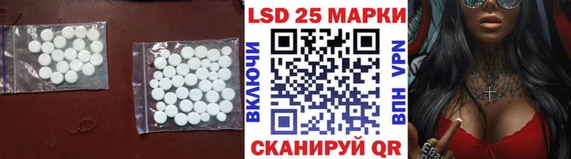 Купить где  Кореновск  ЛСД экстази ecstasy 