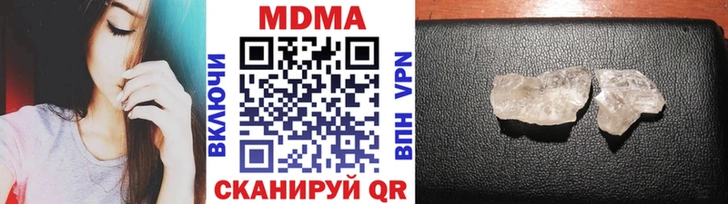 Купить где  Кореновск  МДМА кристаллы 