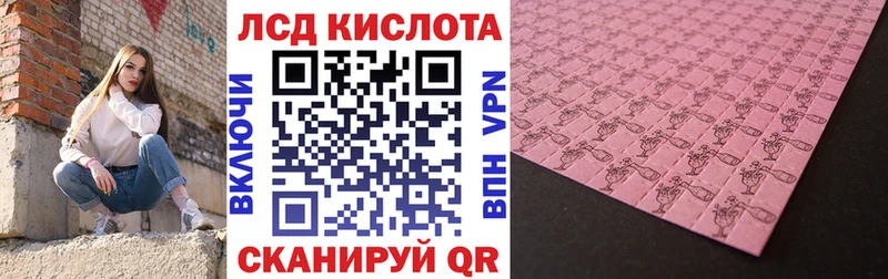 Купить закладки  Кореновск  Марки 25I-NBOMe 1,5мг 