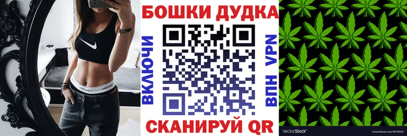 МАРИХУАНА White Widow Купить где Кореновск